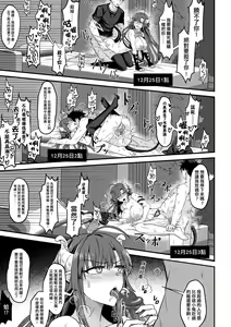 Page 328 of 未來Ａ書目錄 - preview thumbnail