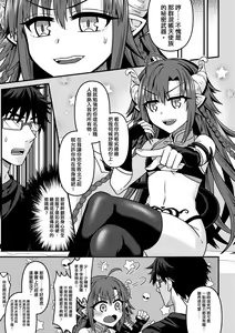 Page 338 of 未來Ａ書目錄 - preview thumbnail