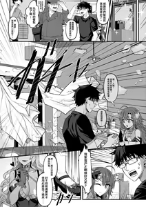 Page 341 of 未來Ａ書目錄 - preview thumbnail