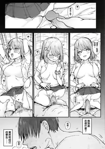 Page 36 of 未來Ａ書目錄 - preview thumbnail