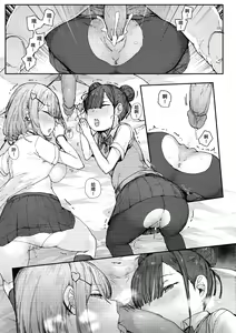 Page 42 of 未來Ａ書目錄 - preview thumbnail