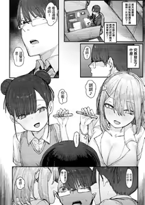 Page 43 of 未來Ａ書目錄 - preview thumbnail