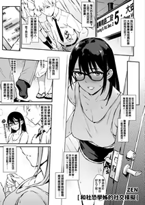 Page 46 of 未來Ａ書目錄 - preview thumbnail