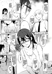 Page 48 of 未來Ａ書目錄 - preview thumbnail