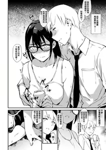 Page 49 of 未來Ａ書目錄 - preview thumbnail