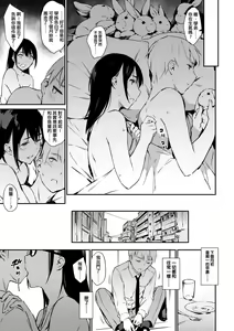 Page 68 of 未來Ａ書目錄 - preview thumbnail