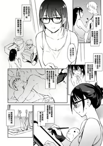 Page 69 of 未來Ａ書目錄 - preview thumbnail