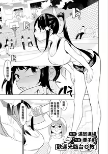 Page 72 of 未來Ａ書目錄 - preview thumbnail
