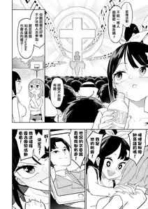 Page 73 of 未來Ａ書目錄 - preview thumbnail