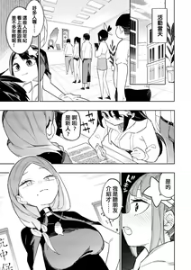 Page 74 of 未來Ａ書目錄 - preview thumbnail