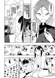 Page 75 of 未來Ａ書目錄 - preview thumbnail