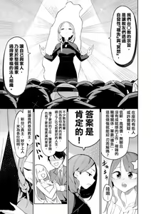 Page 76 of 未來Ａ書目錄 - preview thumbnail