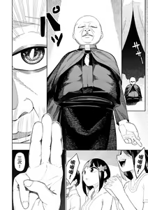 Page 77 of 未來Ａ書目錄 - preview thumbnail