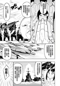 Page 78 of 未來Ａ書目錄 - preview thumbnail