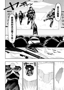 Page 79 of 未來Ａ書目錄 - preview thumbnail