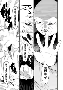 Page 80 of 未來Ａ書目錄 - preview thumbnail