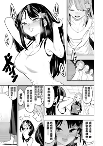 Page 84 of 未來Ａ書目錄 - preview thumbnail