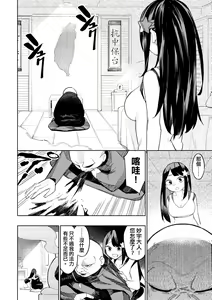 Page 85 of 未來Ａ書目錄 - preview thumbnail