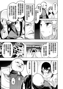 Page 86 of 未來Ａ書目錄 - preview thumbnail