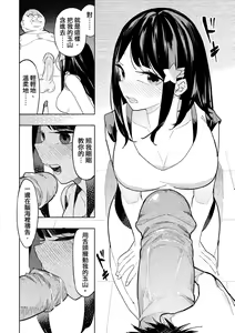 Page 87 of 未來Ａ書目錄 - preview thumbnail