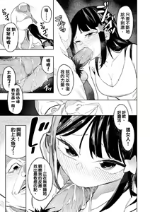 Page 88 of 未來Ａ書目錄 - preview thumbnail