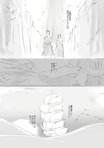 Page 19 of Tsuchiya Kouta no Muttsuri Isekai Tensei - preview thumbnail