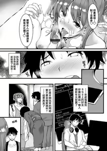 Page 4 of Yokkyuu Fuman na Hitotsuma ni Neshougatsu o Susumerareta Kekka.... | 欲求不滿的人妻勾引我悠然睡覺度過年假的結果...。 - preview thumbnail
