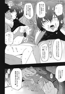 Page 16 of Blue Archive Jou 2 - preview thumbnail