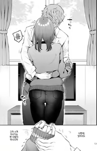 Page 12 of Omoi Nokoshi | 마음을 남기다 - preview thumbnail