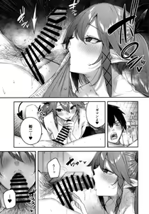 Page 16 of Koakuma Setsuko no Himitsu Vol.6 - preview thumbnail