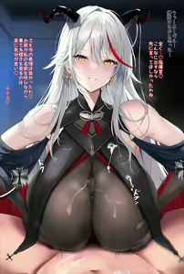 Page 3 of Shikikan ga Jibun no Mune ni Tsutsumarete Koe ni Naranai Koe o Dashite Shimau Koto ni Manzoku Shinagara Paizuri Shite Kureru Aegir - preview thumbnail