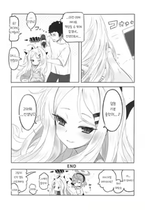 Page 22 of Kaikan Archive - Ecstasy Archiv | 쾌감 아카이브 - preview thumbnail