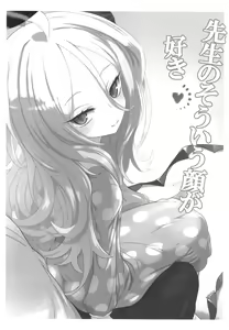 Page 24 of Kaikan Archive - Ecstasy Archiv | 쾌감 아카이브 - preview thumbnail