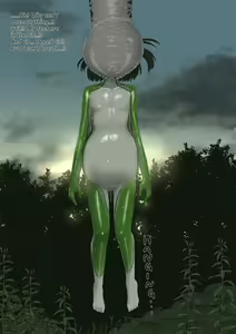 Page 118 of Lolwi Frog - preview thumbnail