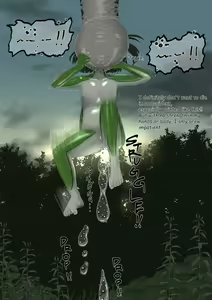 Page 121 of Lolwi Frog - preview thumbnail