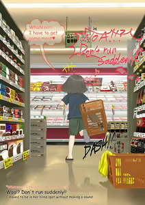 Page 75 of Lolwi Frog - preview thumbnail