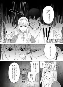 Page 9 of Tsumi o Okashita Shuudoujou wa Orochi no Mamono ni Zange suru - preview thumbnail