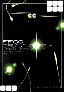Page 22 of FFCC Crisis Core - preview thumbnail