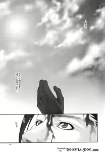 Page 4 of FFCC Crisis Core - preview thumbnail