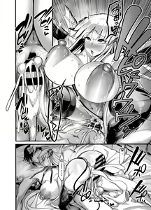 Page 16 of Youkoso Succubus Machi e! - preview thumbnail