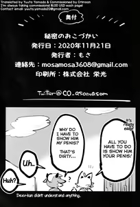 Page 24 of Himitsu no Okozukai - preview thumbnail