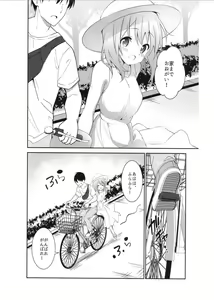 Page 10 of Gochuumon wa Ice Kokoa desu ka? - is the order a ice cocoa? - preview thumbnail