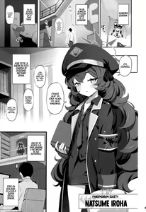 Page 2 of Iroha Yoku - preview thumbnail