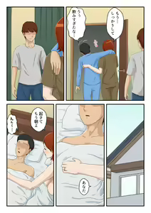 Page 35 of Zoku Matching Appli de Deatta Aite wa Kaa-san deshita - preview thumbnail