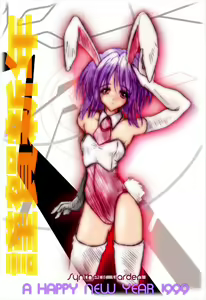 Page 16 of HPで使ったCG等詰め合わせ - preview thumbnail