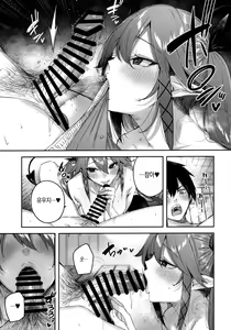 Page 16 of Koakuma Setsuko no Himitsu Vol.6 | 소악마 세츠코의 비밀 vol.6 - preview thumbnail