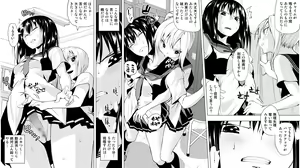 Page 105 of Futanari Gyaku Rape! - preview thumbnail