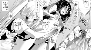 Page 115 of Futanari Gyaku Rape! - preview thumbnail