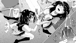 Page 12 of Futanari Gyaku Rape! - preview thumbnail