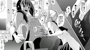 Page 125 of Futanari Gyaku Rape! - preview thumbnail